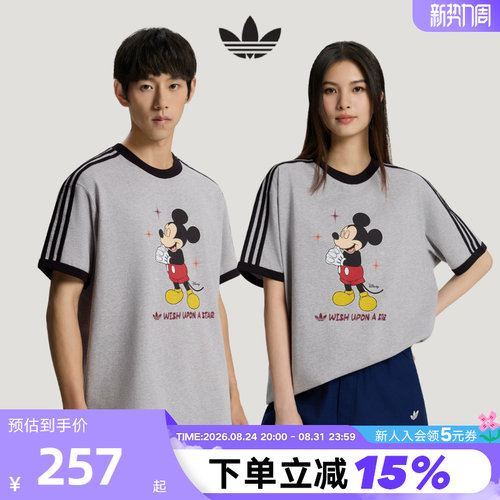 adidas阿迪达斯三叶草上衣迪士尼联名款运动棉质短袖T恤 KT7775