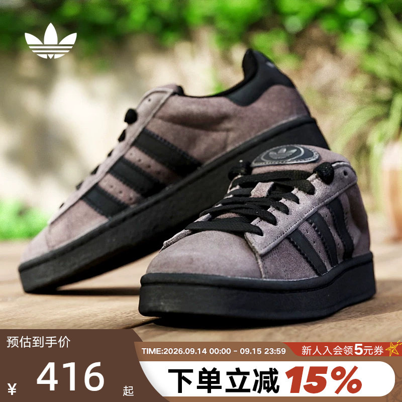 adidas阿迪达斯三叶草面包鞋冬男女CAMPUS 00S复古滑板鞋 IF8770图片