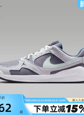 Nike耐克男鞋雾灰紫色Jordan CMFT运动鞋低帮复古板鞋HJ6777-003