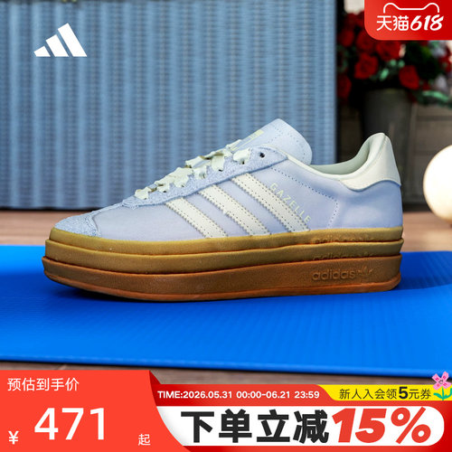 阿迪达斯GazelleBold厚底T头鞋