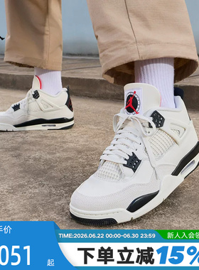 耐克男鞋Air Jordan 4 AJ4白黑红 飞行 中帮复古篮球鞋IM4002-100