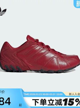 adidas阿迪达斯三叶草复古千禧运动鞋GHOST SPRINT红色女鞋IH1653