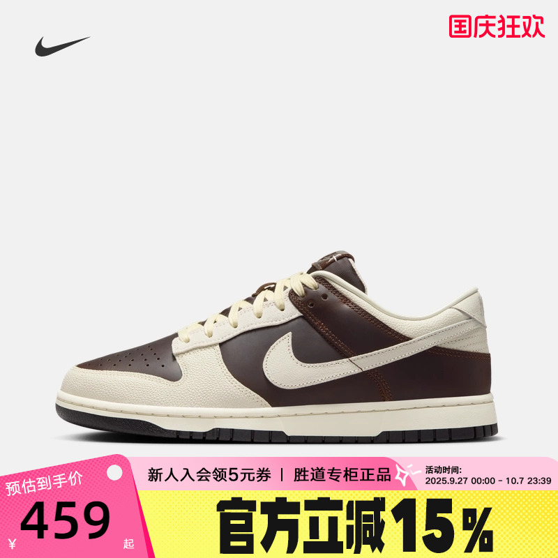 休闲鞋