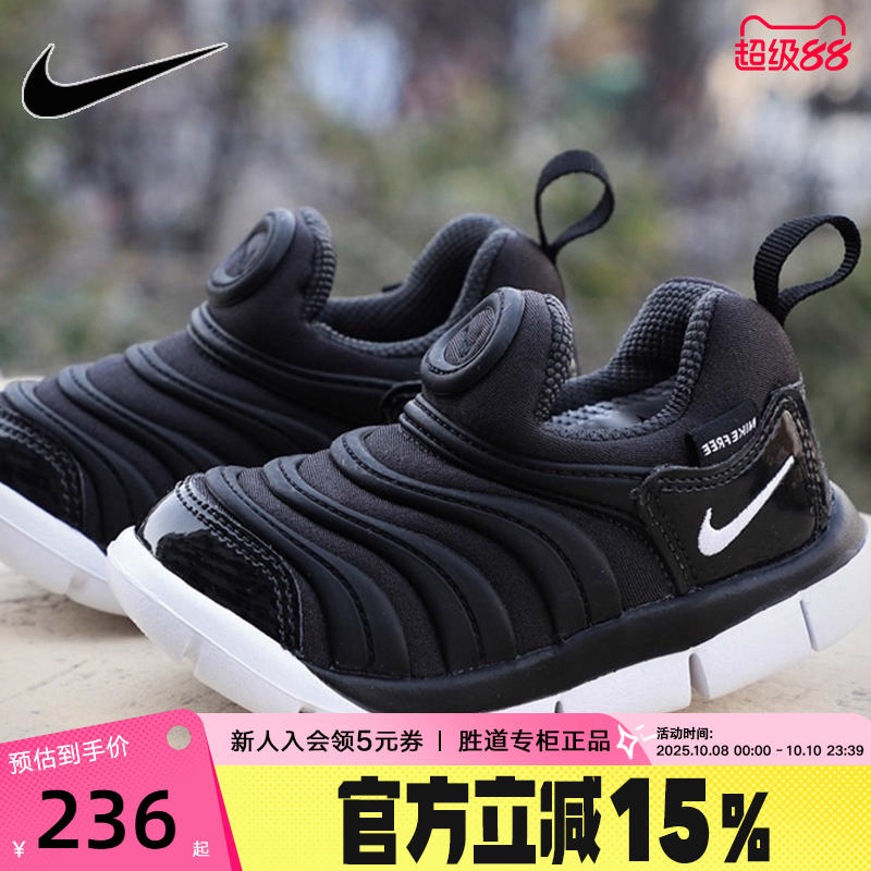 Nike耐克男女小童鞋毛毛虫轻便柔软宝宝鞋休闲鞋运动鞋343938-013