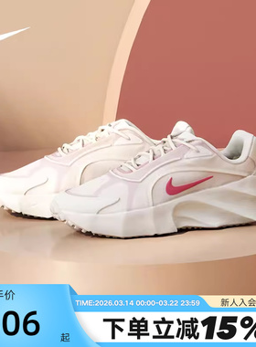 Nike耐克女鞋26春新款运动鞋AURA EDG厚底跑步鞋老爹鞋HQ7025-100