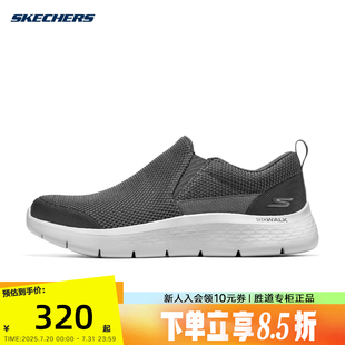 Skechers斯凱奇男鞋 CHAR 216492 一腳蹬輕便透氣高回彈緩震健步鞋