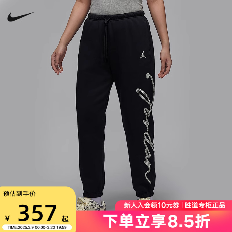 HJ0209-010 S NikeͿŮ㴺Jordanͼտ֯˶HJ0209-010356.15Ԫ