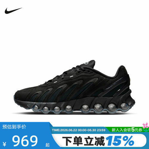 Nike耐克男鞋AIR MAX DN8黑武士气垫复古跑步鞋老爹鞋IB6381-002