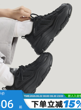 adidas阿迪达斯厚底增高老爹鞋秋女鞋黑色OZGAIA运动休闲鞋JQ4110