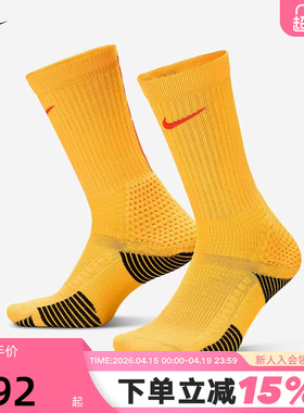 NIKE耐克男袜女袜速干中筒运动袜1双装春新款支撑袜子HM0285-845