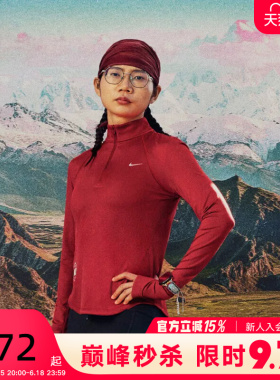 NIKE耐克马年限定新年红色女子速干半拉链立领跑步卫衣IQ3831-613