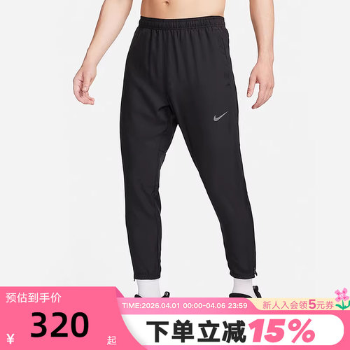 NIKE耐克男裤夏新款运动训练收口速干透气梭织跑步长裤FQ4781-010