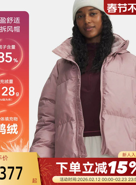 安德玛UA热冬系列女子700蓬运动休闲短款鸭绒羽绒服 6001001-673
