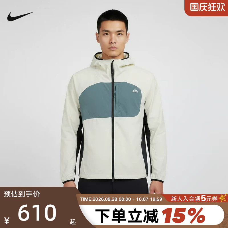 NikeACG