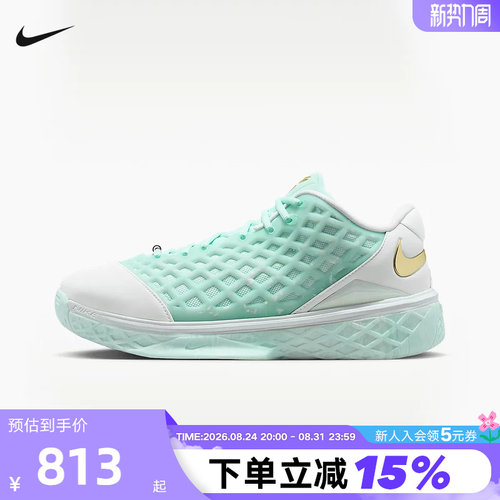Nike耐克科比3男鞋Kobe 3低帮实战篮球鞋浅青绿运动鞋IX2017-100