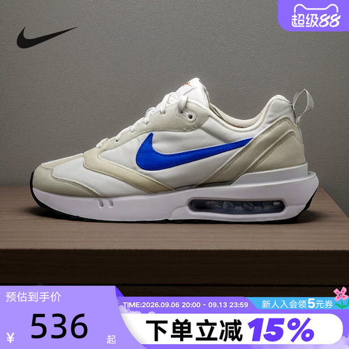 Nike耐克男鞋春秋新款AIR MAX DAWN复古休闲缓震跑步鞋DJ3624-100