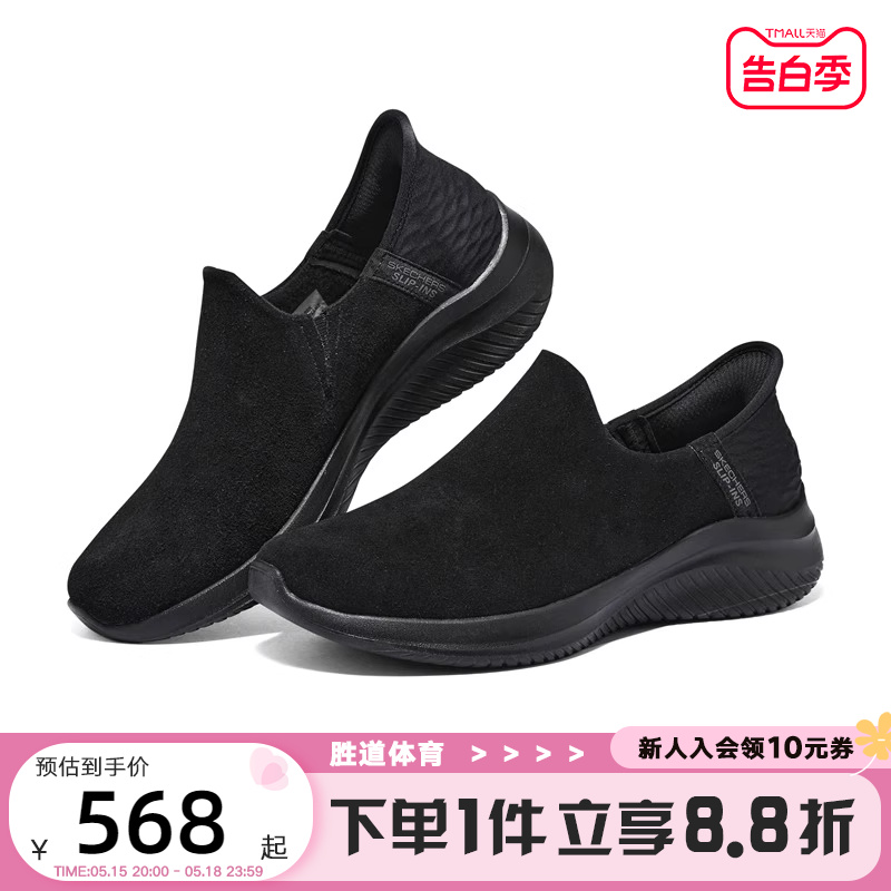 SKECHERS斯凯奇SPORT WOMENS女子秋冬新款一脚蹬休闲鞋149595/BBK 运动鞋new 老爹鞋 原图主图