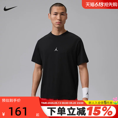 速干透气休闲圆领运动T恤