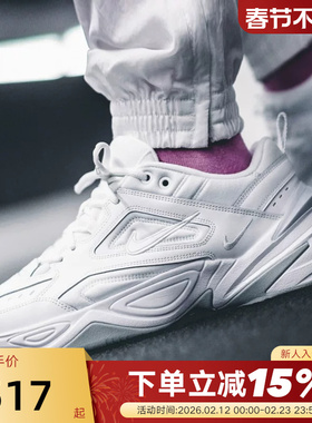 Nike耐克男鞋M2K Tekno复古老爹鞋白色厚底休闲跑步鞋AV4789-101