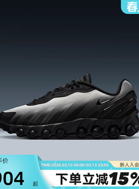 NIKE耐克男鞋夏季AIR MAX DN8气垫鞋黑色运动鞋跑步鞋IB8869-200
