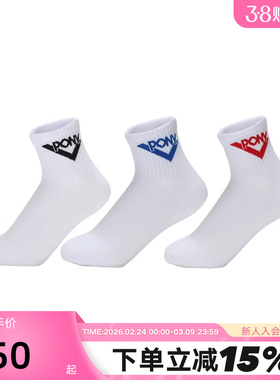 PONY波尼男女中童袜子经典系列白色中袜运动袜三双装241K3AI01RW