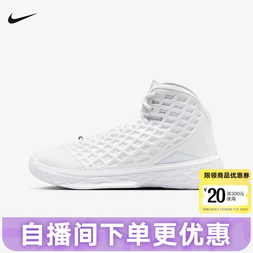 耐克科比3代Kobe3Protro篮球鞋