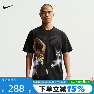 NIKE耐克KOBE科比男子速干全明星篮球T恤宽松运动短袖IF5172-010