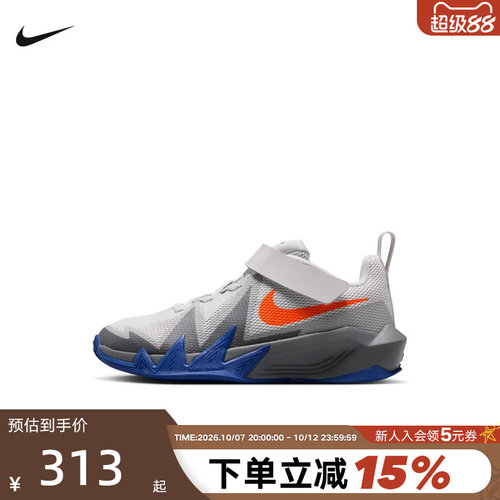 Nike耐克2026新款S.T.Dynamite小火星幼童运动鞋篮球鞋IH2307-005