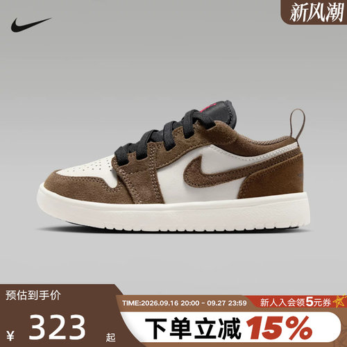 Nike耐克男女童鞋AIR JORDAN 1 AJ1低帮板鞋运动休闲鞋DR9748-200