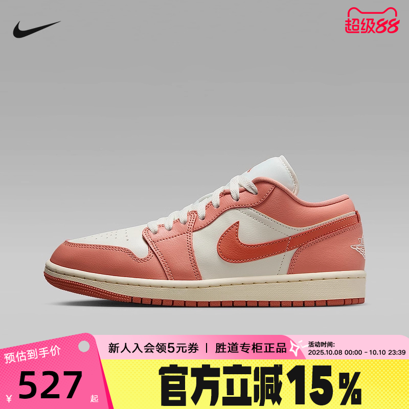 Nike耐克女鞋秋季Air Jordan 1 AJ1低帮复古板鞋篮球鞋DC0774-180