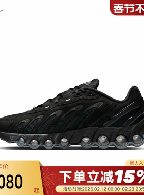 Nike耐克男鞋AIR MAX DN8黑武士气垫复古跑步鞋老爹鞋IB6381-002