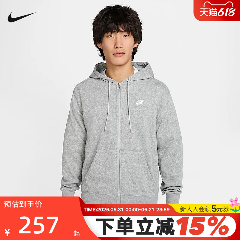 Nike耐克男连帽衫秋新款休闲刺绣卫衣宽松开衫外套夹克FN3885-063