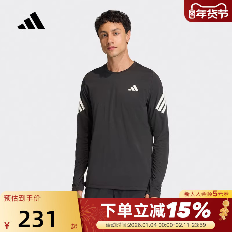 adidas阿迪达斯ADI365速干跑步训练健身衣春男紧身长袖T恤 KE6831
