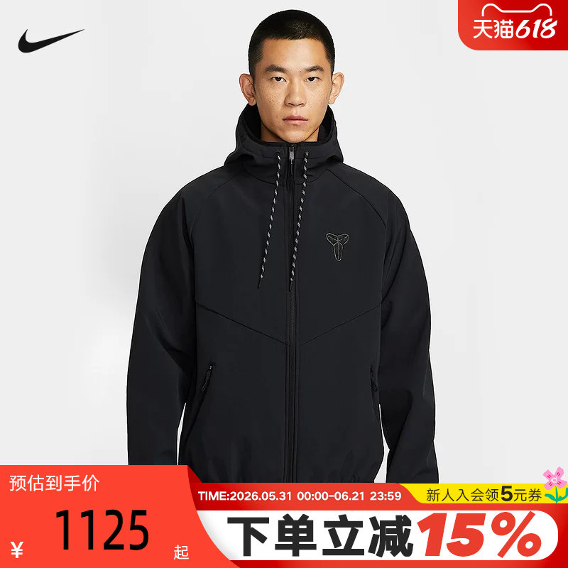 NIKE耐克马年限定新年科比男子防泼水夹克加绒连帽外套IF3370-010