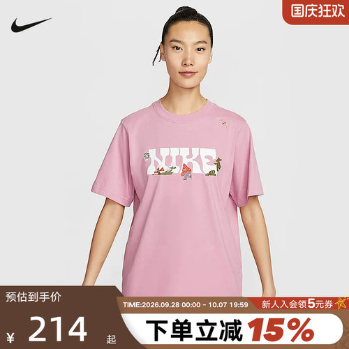 Nike耐克棉t恤女夏新款运动宽松图案印花粉色短袖上衣IF0607-668