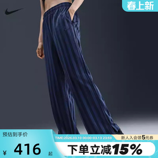Nike耐克女裤春秋新款蓝色条纹宽松垂感直筒裤运动长裤HV5134-410