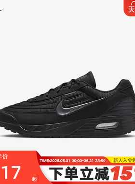 Nike耐克男鞋春季Air Max Verse黑色运动鞋缓震跑步鞋FV1302-001
