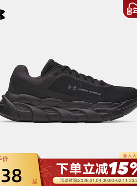 UA安德玛秋冬新款男士Halo Runner缓震轻便透气跑步鞋6005287