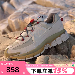 马年新年款 耐克男鞋 大码 317 ROAM防泼水跑步鞋 IQ1126 VOMERO
