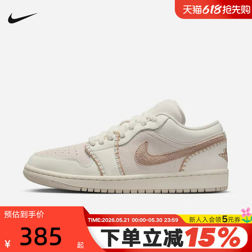 JORDAN耐克女鞋AJ1板鞋新款冬日温暖配色平底鞋运动鞋HV4268-120