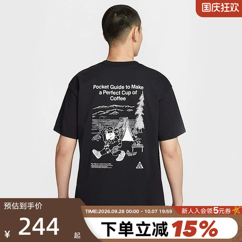 运动T恤