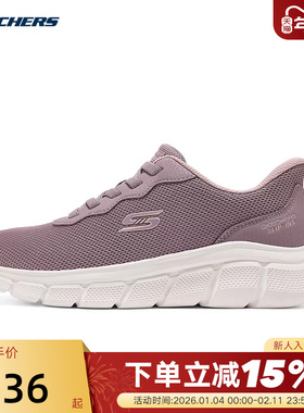 Skechers斯凯奇女鞋一脚蹬闪穿健步鞋透气休闲运动鞋117324/QUAL