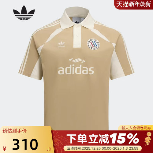 adidas阿迪达斯三叶草翻领POLO衫T恤夏男复古棉质短袖KD0946