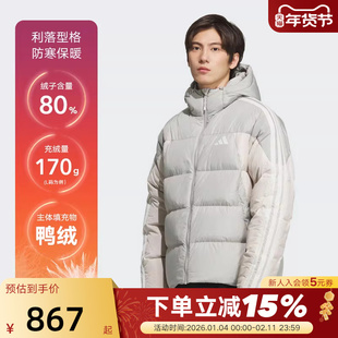 阿迪达斯男新款男女保暖防风羽绒服三条杠百搭冬季夹克外套KC2496