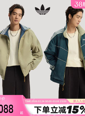 【小黑盒】adidas阿迪达斯马年新年款双面穿棉衣春男棉服 KT0640
