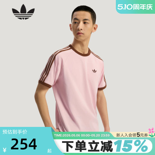 【小黑盒】adidas阿迪达斯三叶草亲肤经典款半截袖T恤 KG6321