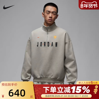 NIKE耐克男子半拉链立领卫衣春季Jordan刺绣运动套头衫IF1817-334