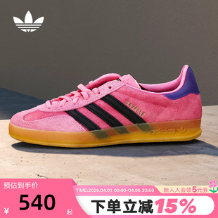 Adidas阿迪达斯三叶草T头鞋 IE7002 男女Gazelle粉黑色德训低帮板鞋