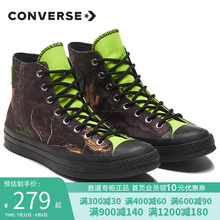 Converse Wholesale фото