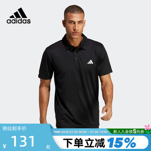 Adidas阿迪达斯运动短袖POLO衫